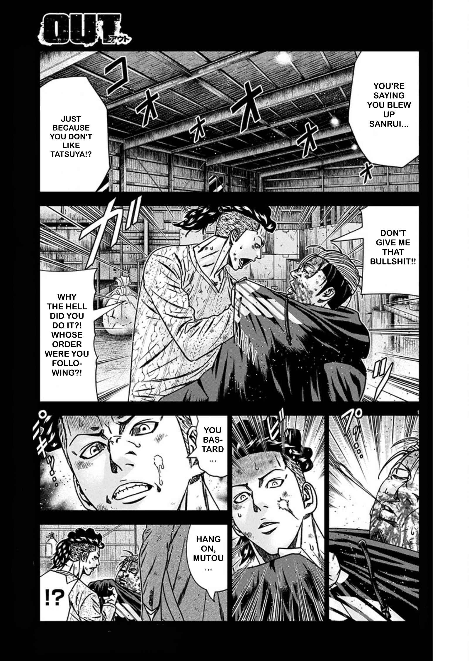 Out (Makoto Mizuta) Chapter 242 1